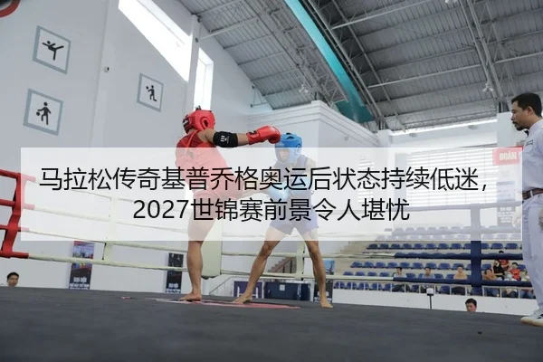 ma-la-song-chuan-qi-ji-pu-qiao-ge-ao-yun-hou-zhuang-tai-chi-xu-di-mi-shi-jin-sai-qian-jing-ling-ren-kan-you-2-596.jpg